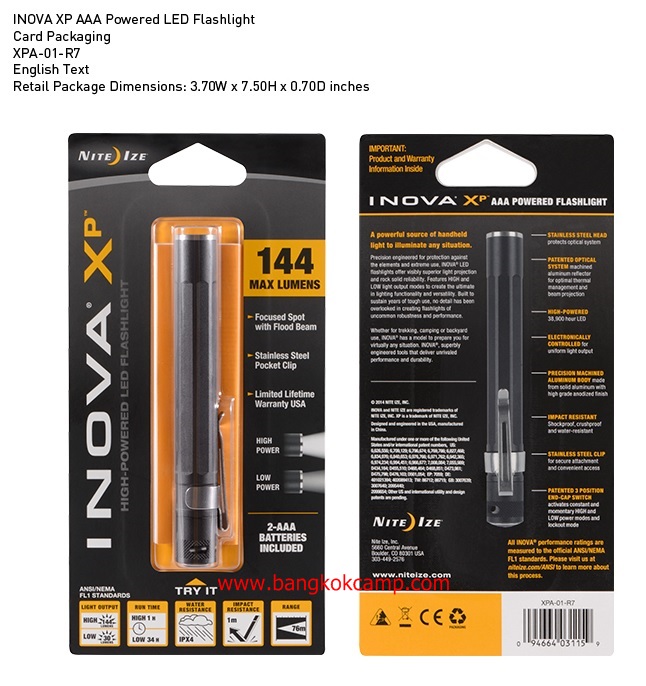 ไฟฉาย INOVA XP - 2AAA Powered LED Flashlight
