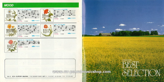 Bobby Hutcherson - Best Selection / Bouquet The Omen etc.