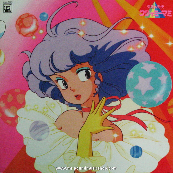 Takako Ota, Yu Mizushima - Magical Angel Creamy Mami (Drama Edition)
