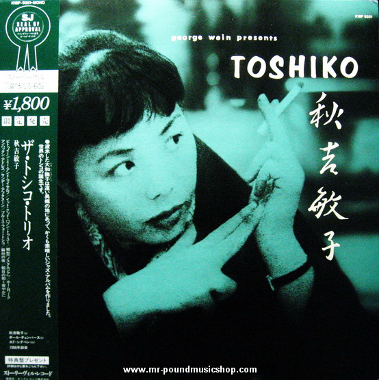 The Toshiko Trio - George Wein Presents Toshiko