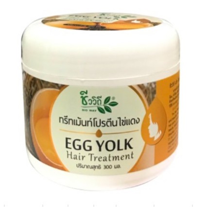 ชีววิถี ทรีทเม้นท์ไข่แดง 300 กรัม