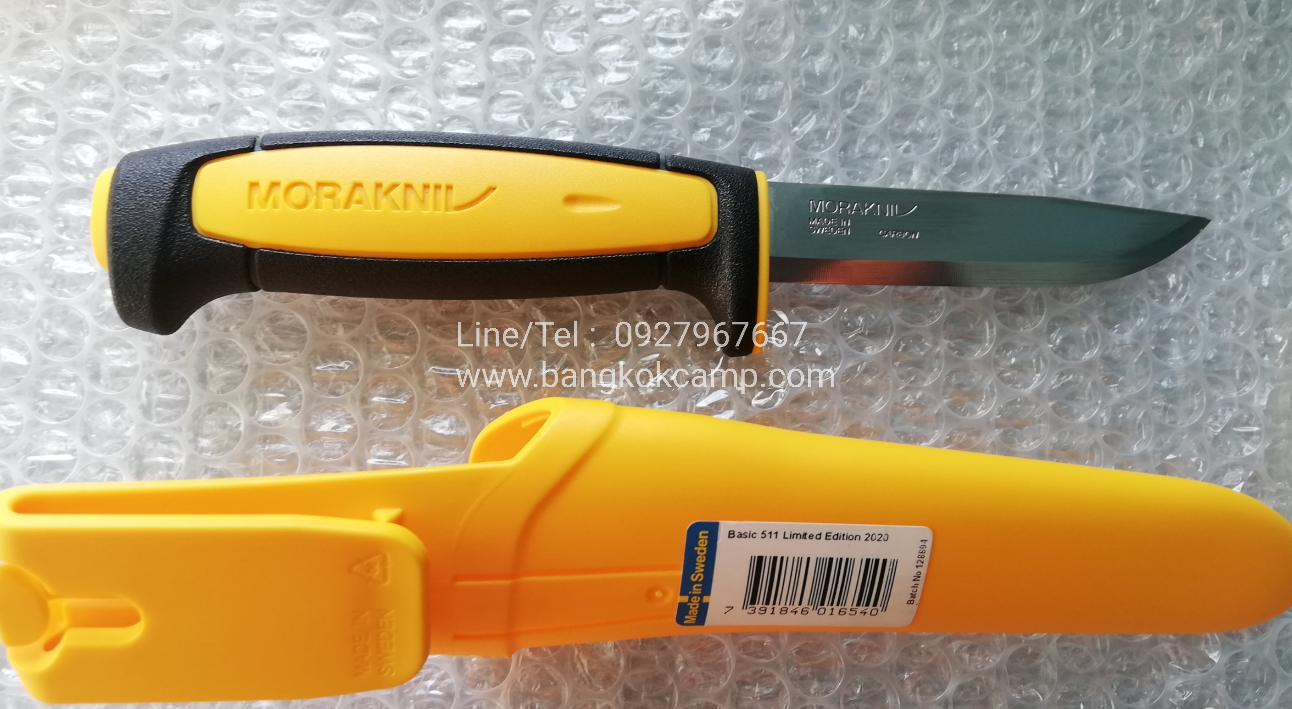 MORA Kniv 511 Carbon Limited Edition 2020 Made in Sweden ของใหม่ ของแท้