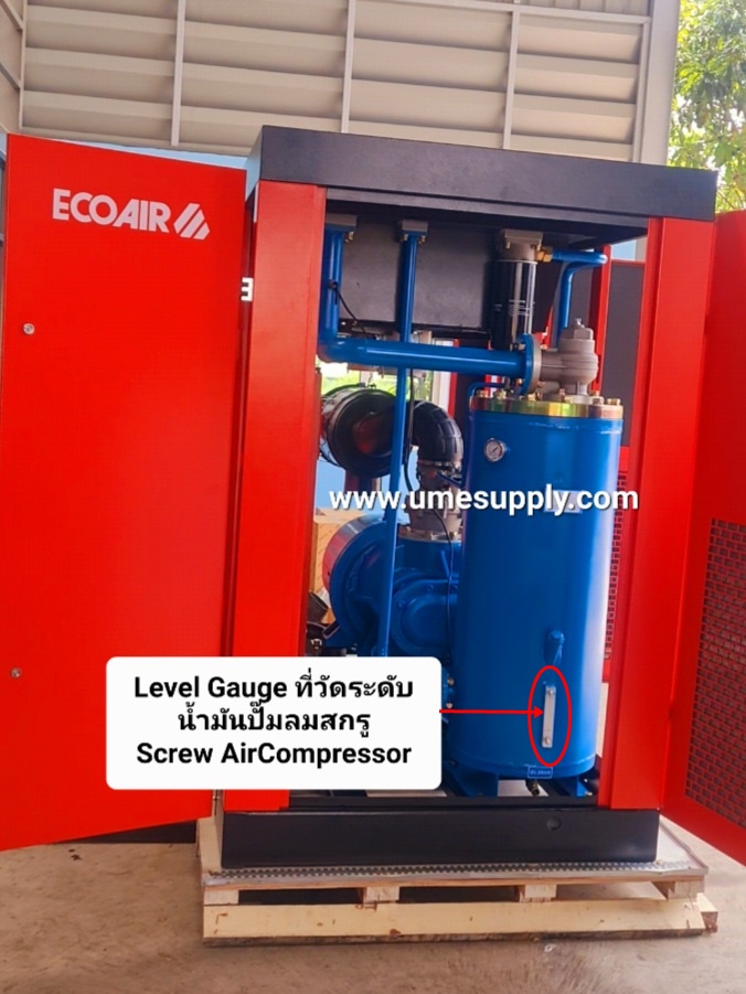เกจวัดระดับน้ำมัน level gauge ที่วัดระดับน้ำมัน (Screw Air Compressor)