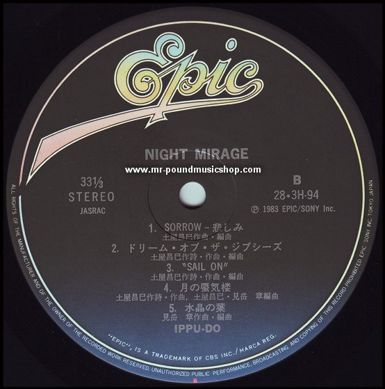 Ippu-Do - Night Mirage