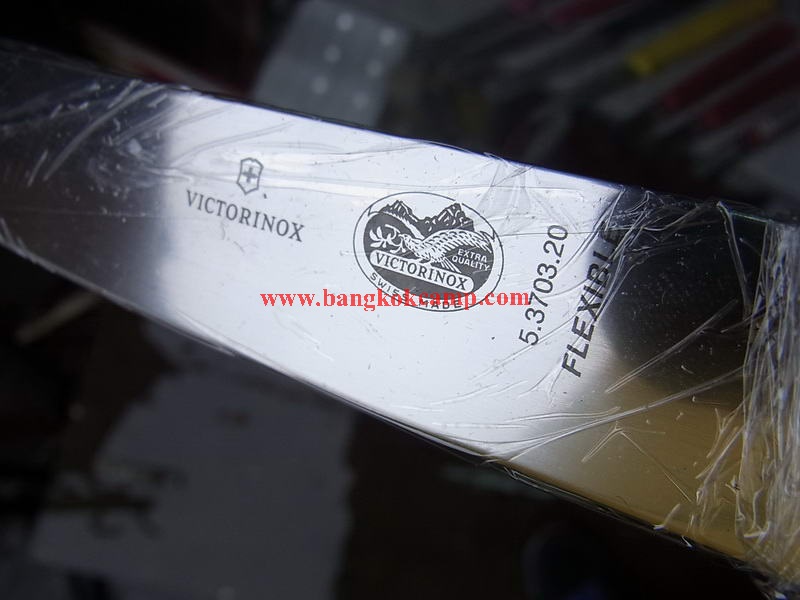 มีด Victorinox ใบมีดยาว20ซม. Made in Switzerland ใหม่ แท้ (5.3703.20) FLEXIBLE