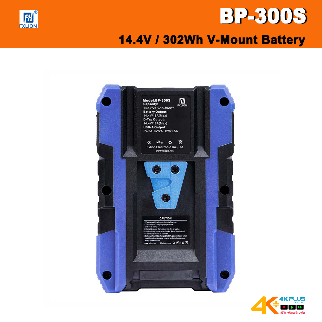 FXLION BP-300S 14.4V 302Wh V-Mount Battery Cool Black