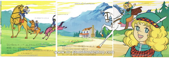 Mitsuko Horie - Candy Candy (สาวน้อยจอมแก่น)