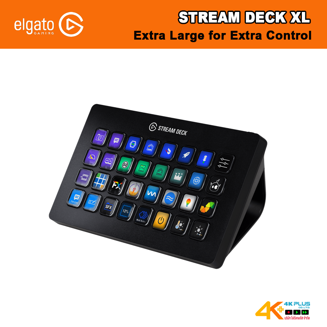 Elgato STREAM DECK XL 32 ปุ่ม