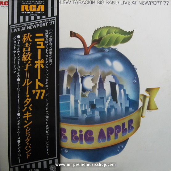 Toshiko Akiyoshi-Lew Tabackin Big Band - Live At Newport '77