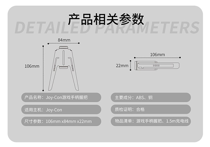 IINE กริบชาร์จจอยเกม Nintendo Switch สําหรับ Joy Con (ประกัน 1 เดือน)