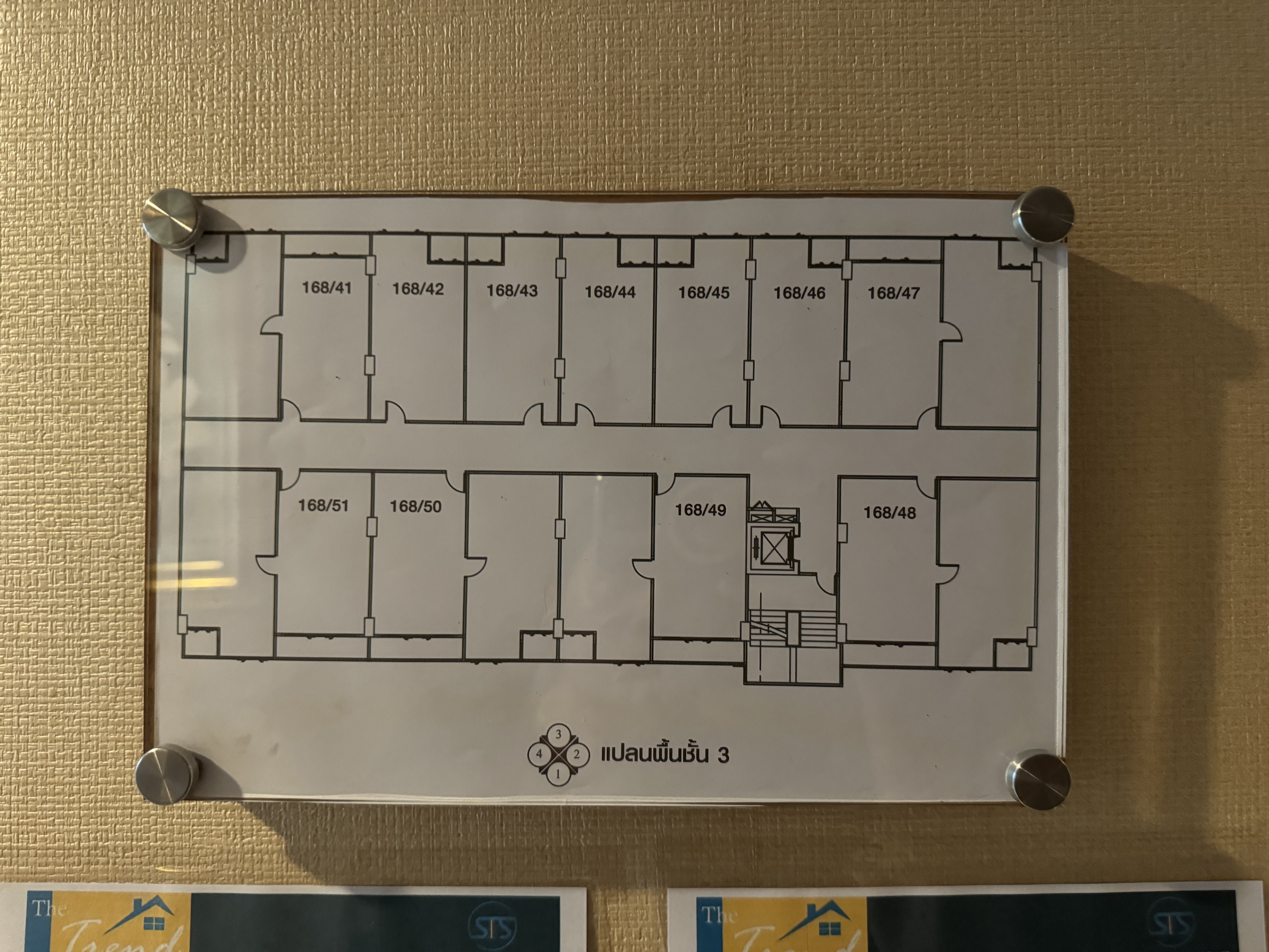 รหัสทรัพย์ 53645 ขายถูกพื้นที่ 62 ตร.ม. ราคา 2,100,000 บาท คอนโด The Trend ซอย คู้บอน 16/1 ถนนคู้บอน โครงการเดอะ เทรนด์ คอนโดทาวน์ (The Trend Condo town)