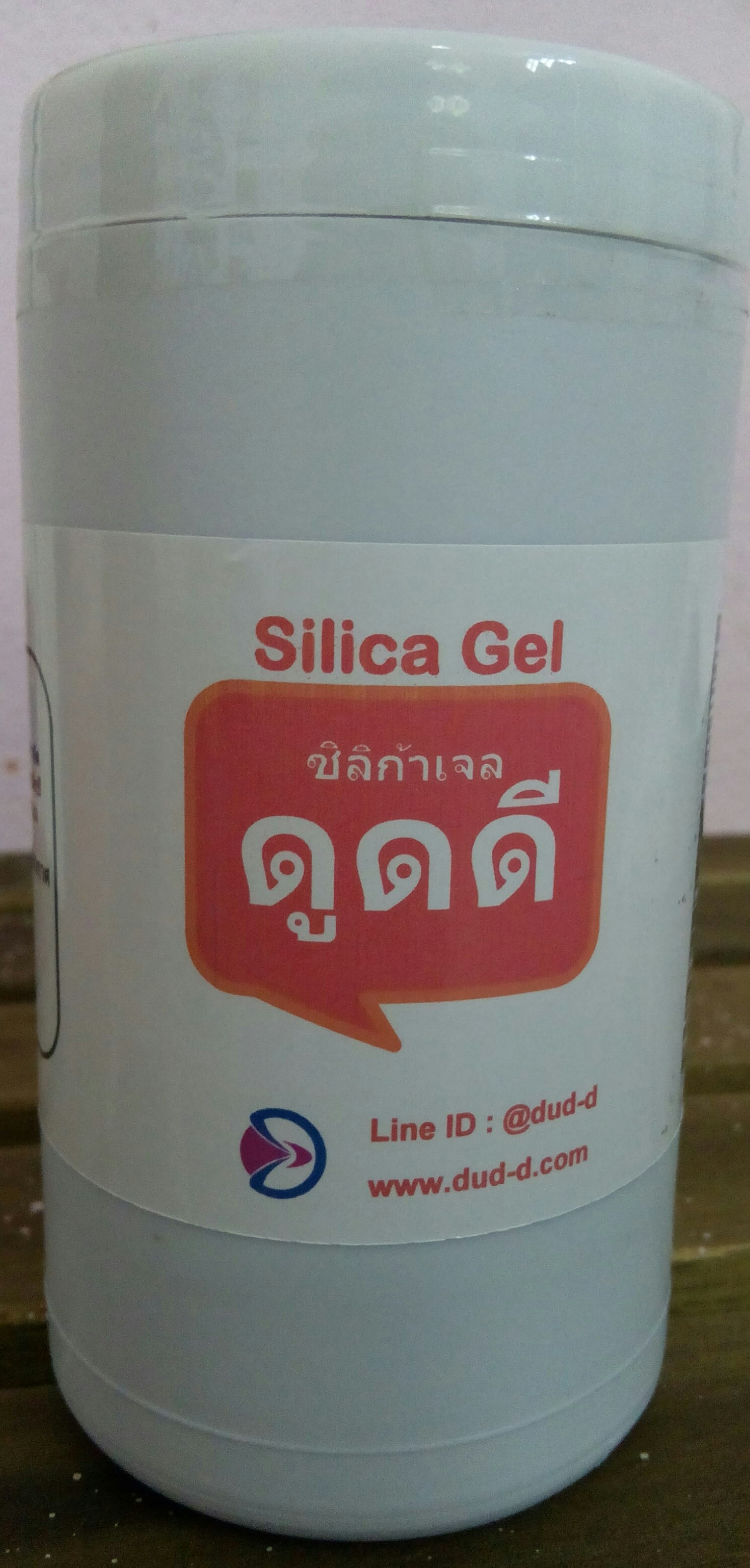ซิลิก้าเจลสีส้ม (ขนาด 3-5 มิลลิเมตร) กระปุก 400 กรัม