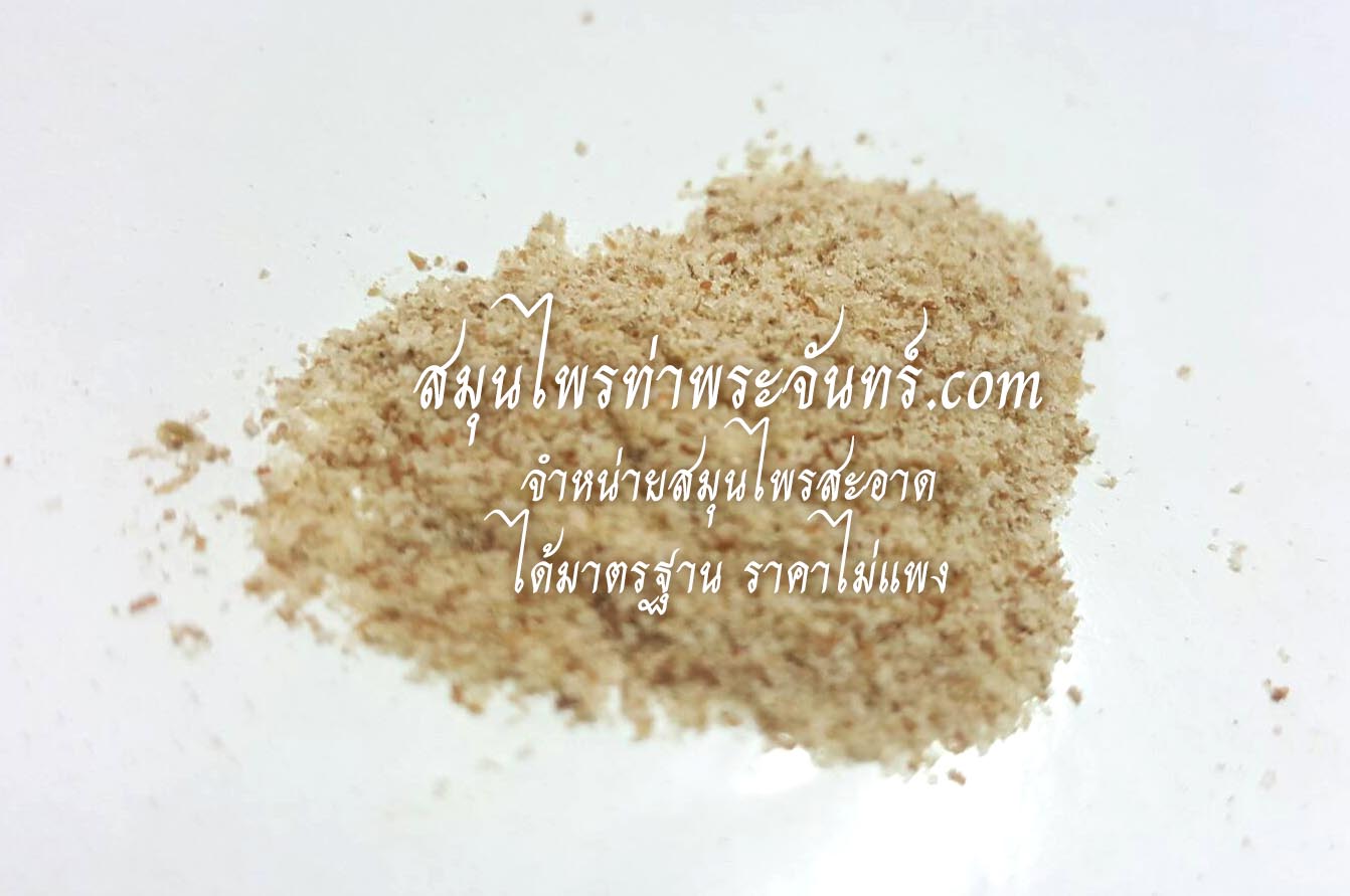 เทียนเกล็ดหอยบด