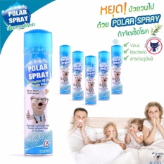 Product details of Polar Spray Eucalyptus Oil Plus Activ Polar Silver Nano 280 ML