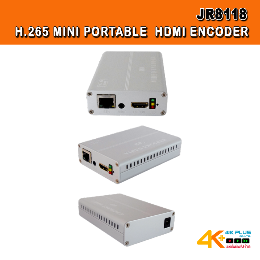 JR8118 HD HDMI H.265/H.264 Encoder for IP TV