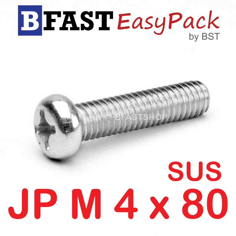 สกรูสแตนเลส SUS JP M4 x 80 (4 ตัว/ถุง)