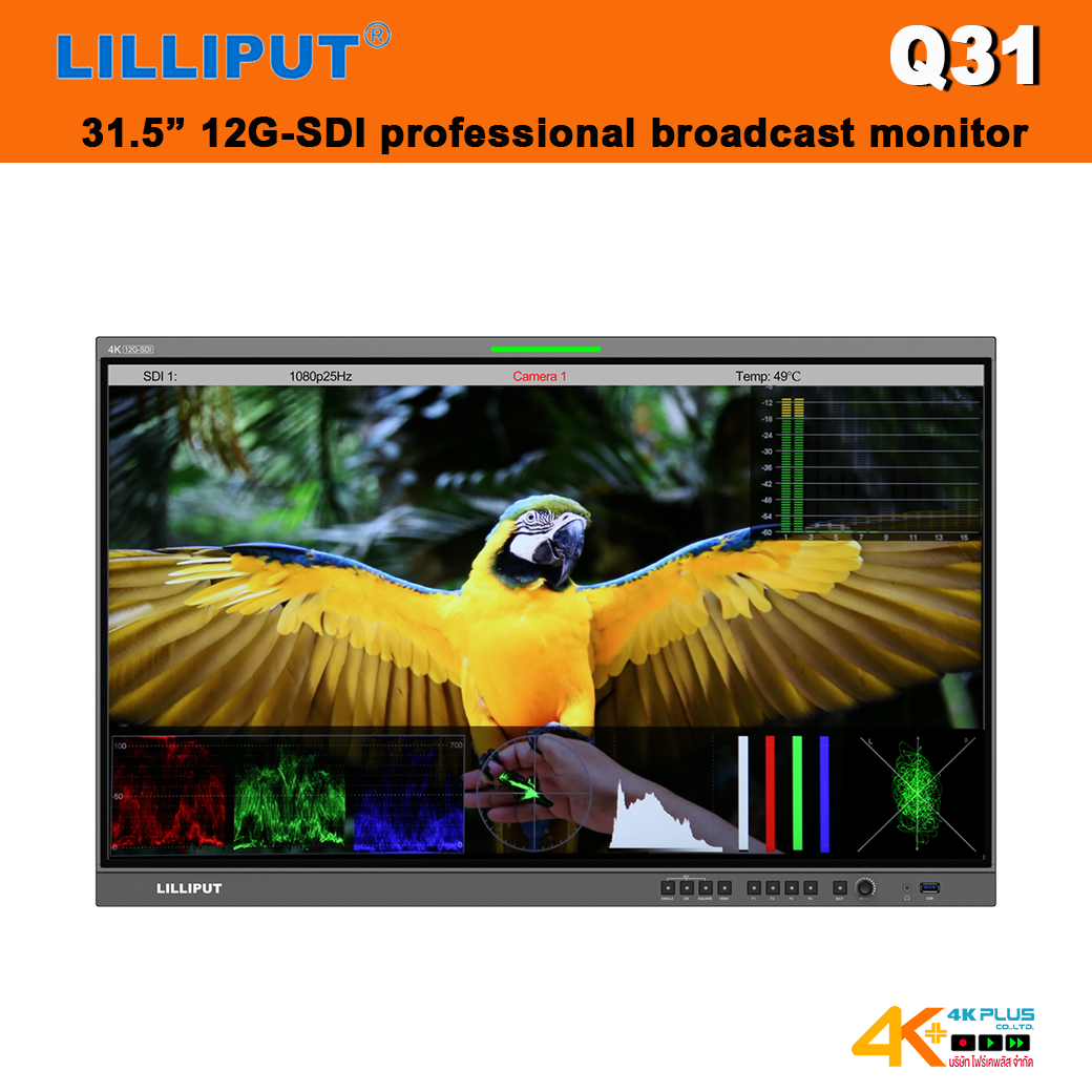 Lilliput Q31 31.5 inch 12G-SDI professional broadcast production studio monitor