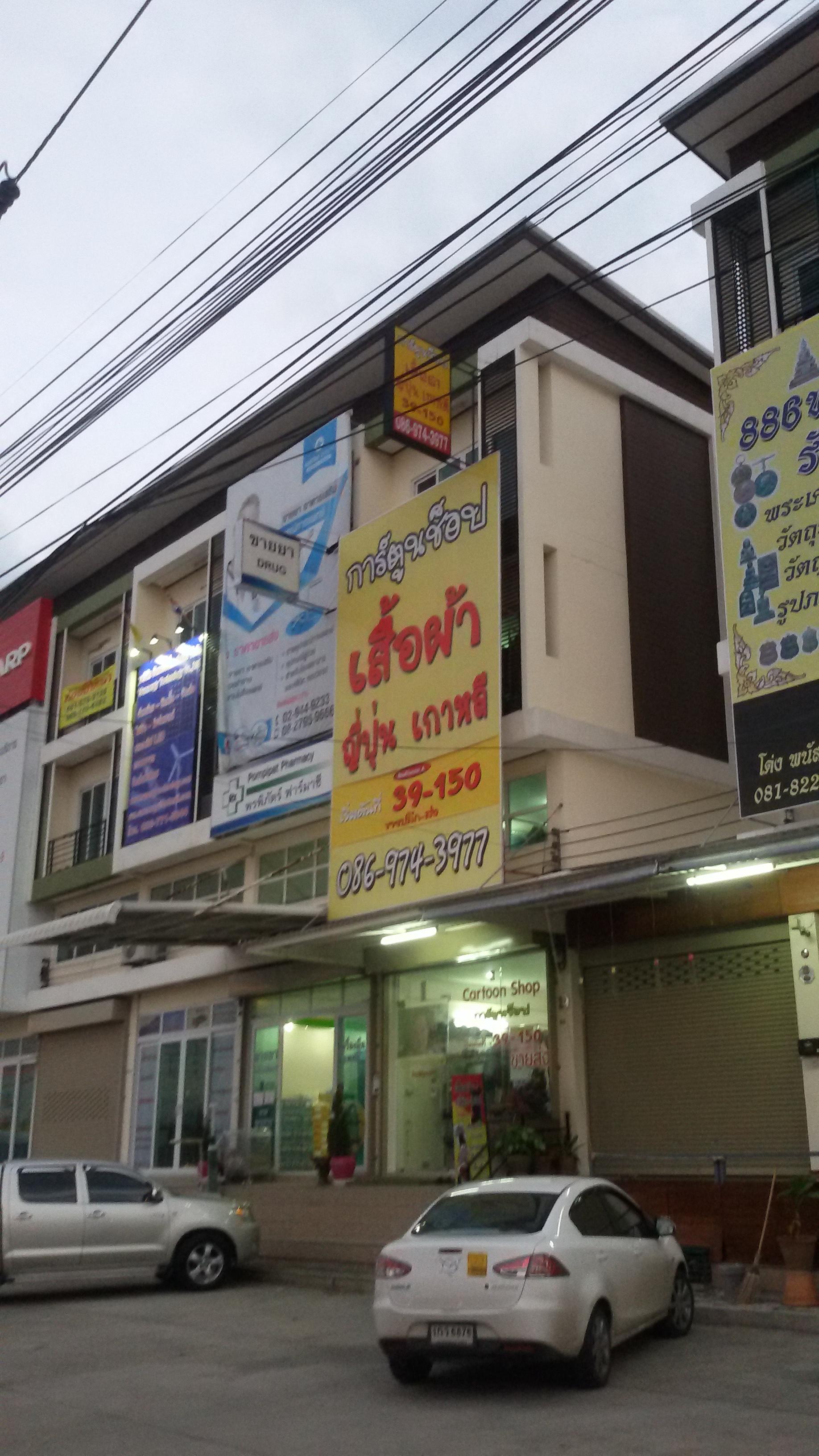 ขายตึกแถวอาคารพาณิชย์ 5 ชั้น ห้องมุม ชั้นลอยต่อเติมเต็มพื้นที่ มีชั้นใต้ดิน หน้ากว้าง 6 เมตร ตัวตึกติดถนนใหญ่