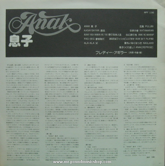 Freddie Aguilar - Anak