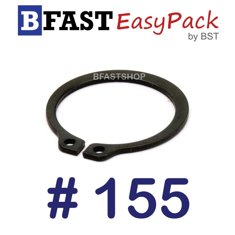 แหวนล็อคนอก #155 (1 ตัว)