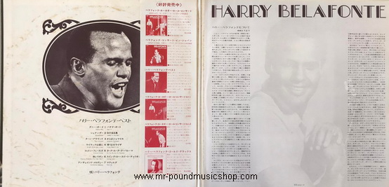 Harry Belafonte - Harry Belafonte