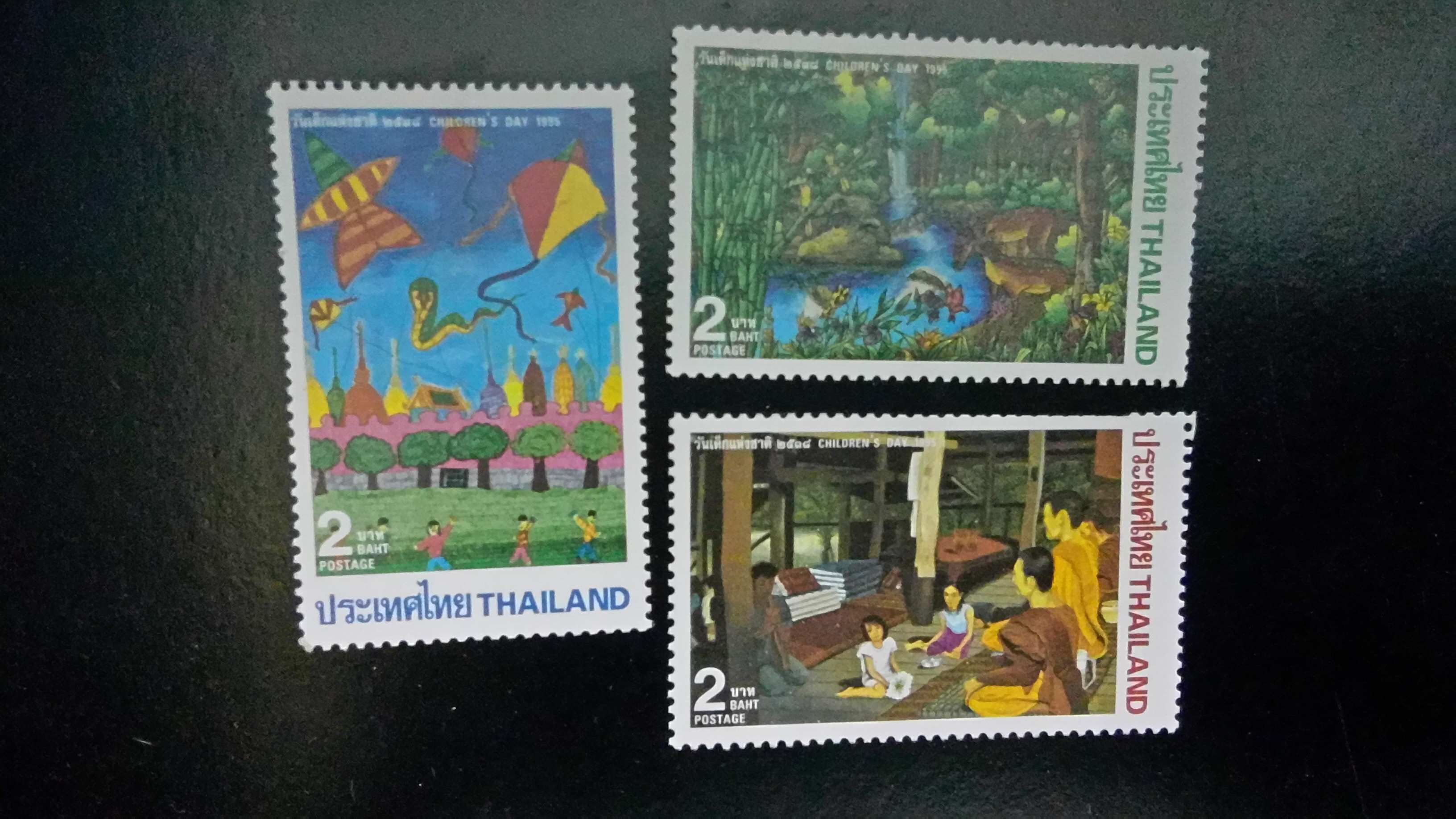 แสตมป์ ชุดวันเด็ก ปี 2538