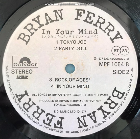 Bryan Ferry - In Your Mind
