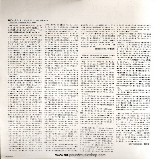 Supertramp - Breakfast In America