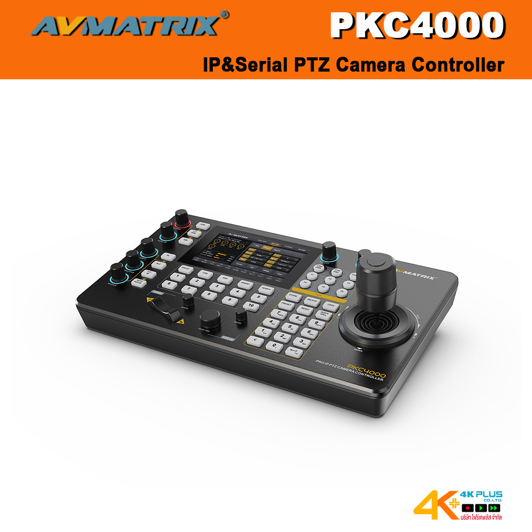 AVMATRIX PKC4000-NDI IP&Serial PTZ Camera Controller