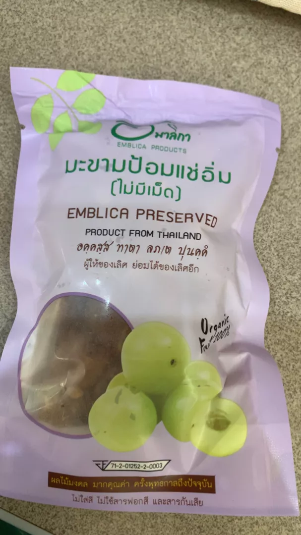 อมาลิกา (เนื้อล้วน) มะขามป้อมแช่อิ่ม ขนาด 150 กรัม [แกะเม็ดออกแล้ว]