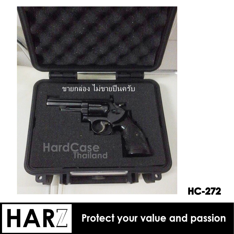 กล่องกันกระแทก Hard Case 272 for gun/for gopro/for watch