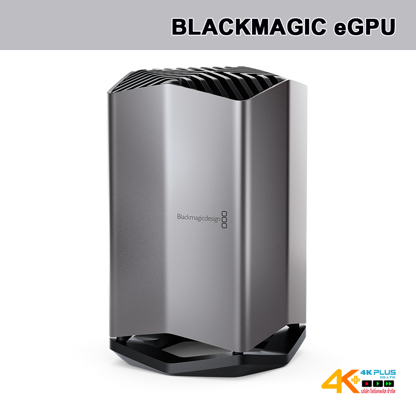 Blackmagic eGPU