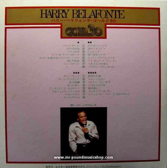 Harry Belafonte - Gold 30