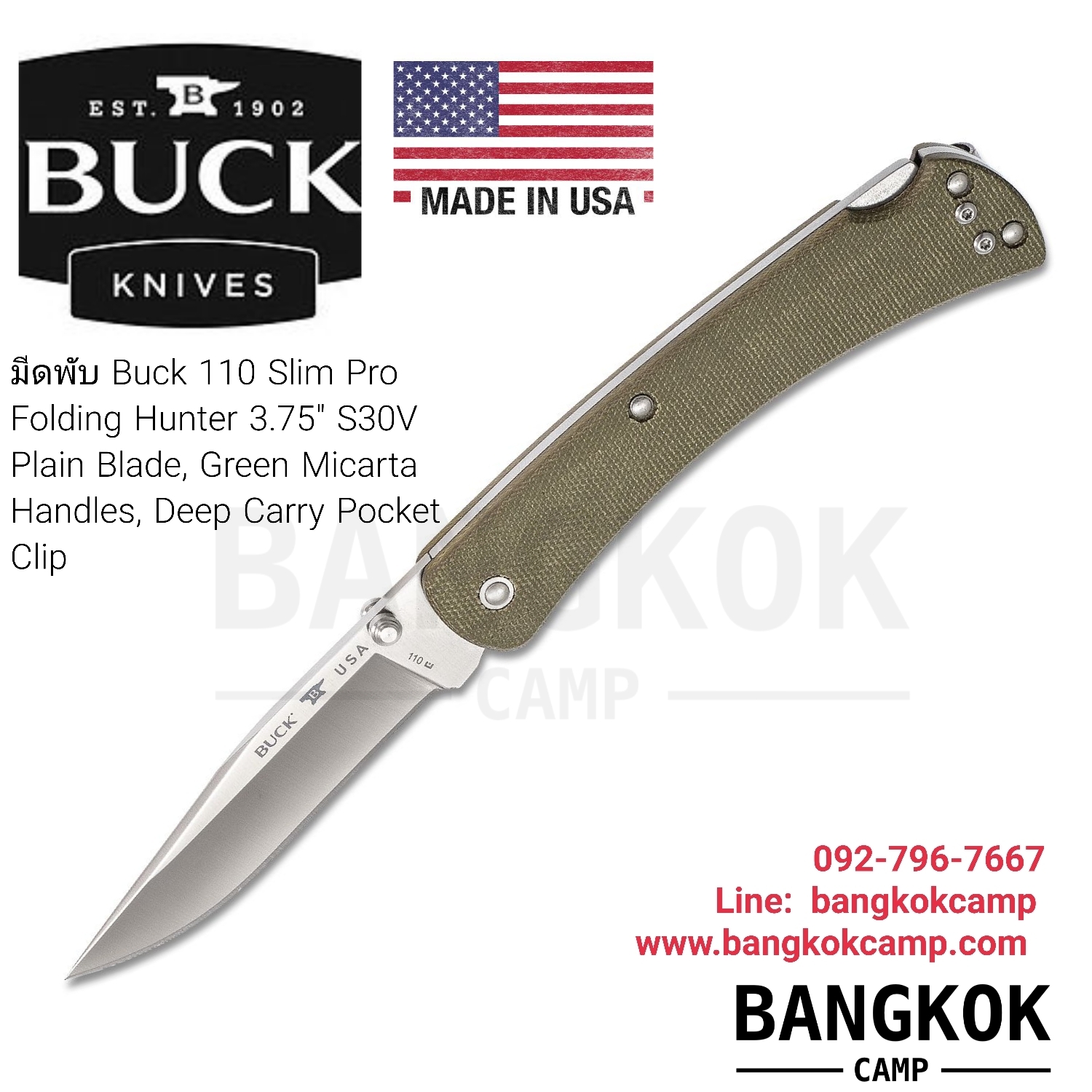 มีดพับ Buck110 Slim Pro Folding Hunter 3.75" S30V Plain Blade, Black G10 Handles, Deep Carry Pocket Clip - 12105
