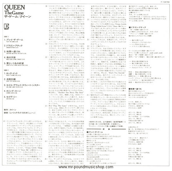 Queen - The Game