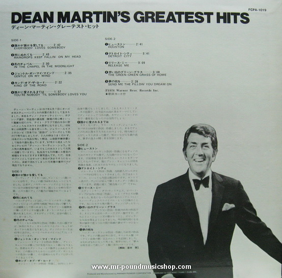 Dean Martin - Greatest Hits