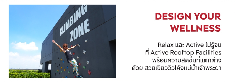 ขายคอนโด Aspire Erawan (แอสปาย เอราวัณ) 2 ห้องนอน 2 ห้องน้ำ 47 ตรม. เป็นห้องมุม