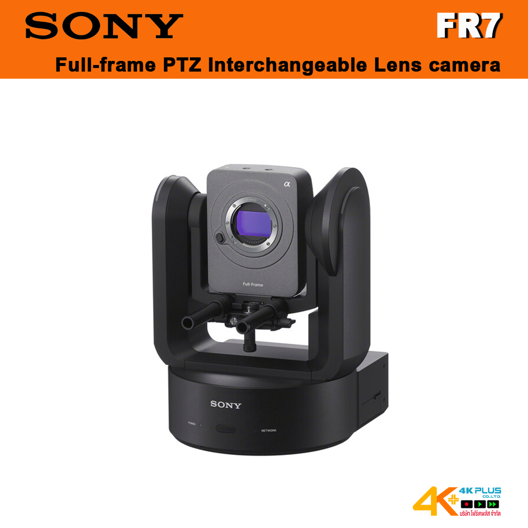 Sony FR7 Full-frame PTZ Interchangeable Lens camera