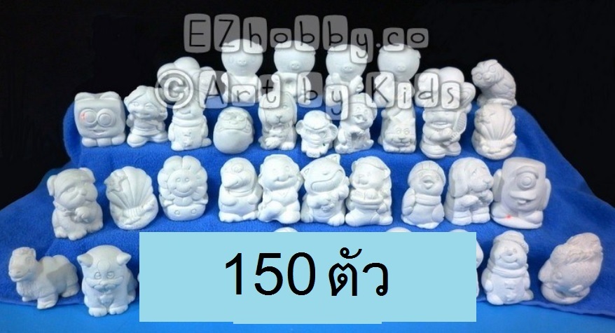 150 ตัว (ตัวตัน 3 นิ้ว) รับสินค้าที่ร้านเท่านั้นค่ะ :)