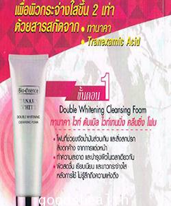 BIO-ESSENCE DOUBLE WHITENING CLEANSING FOAM 100 ก
