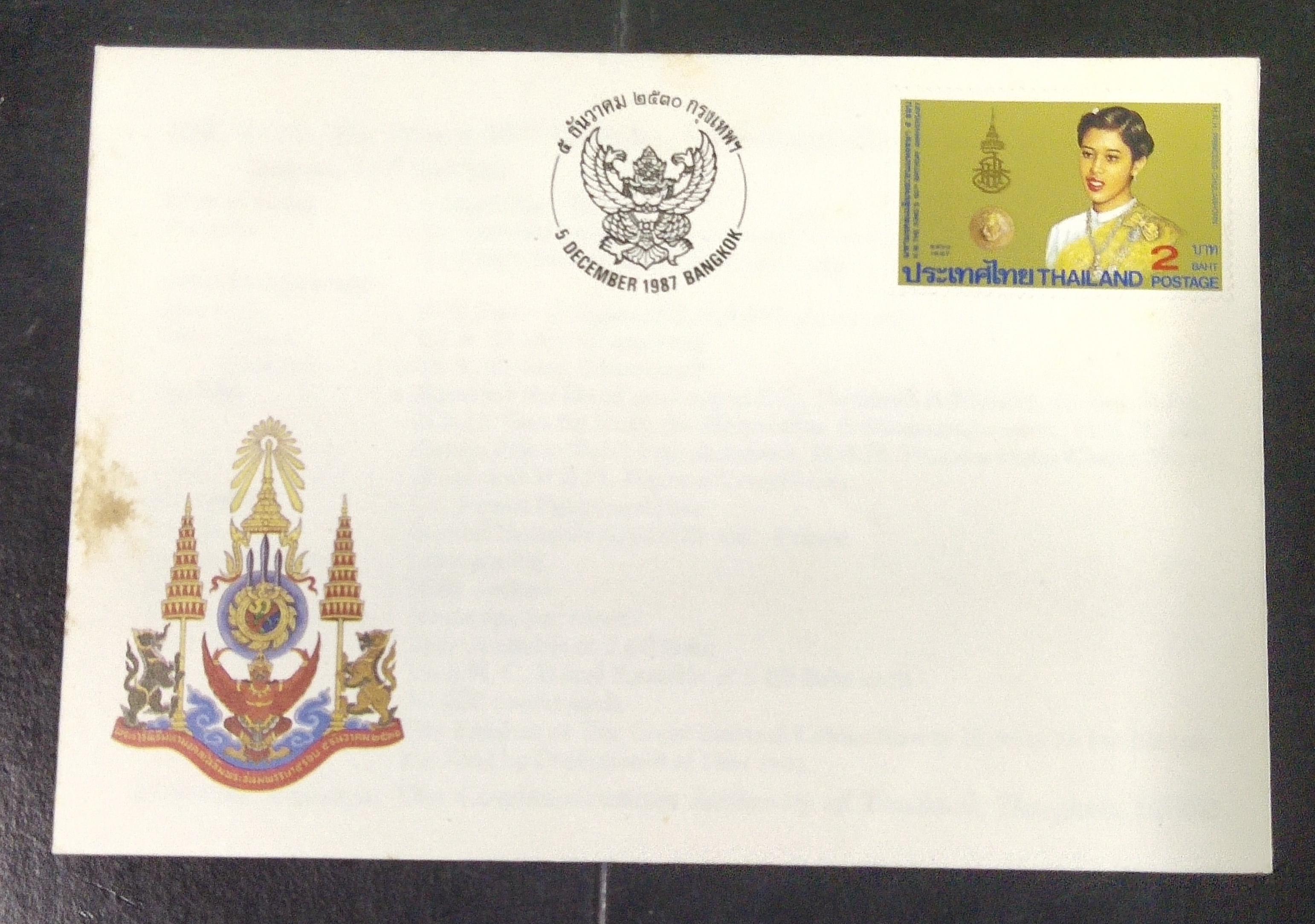 ซอง ชุด 5 รอบ ชุด 3