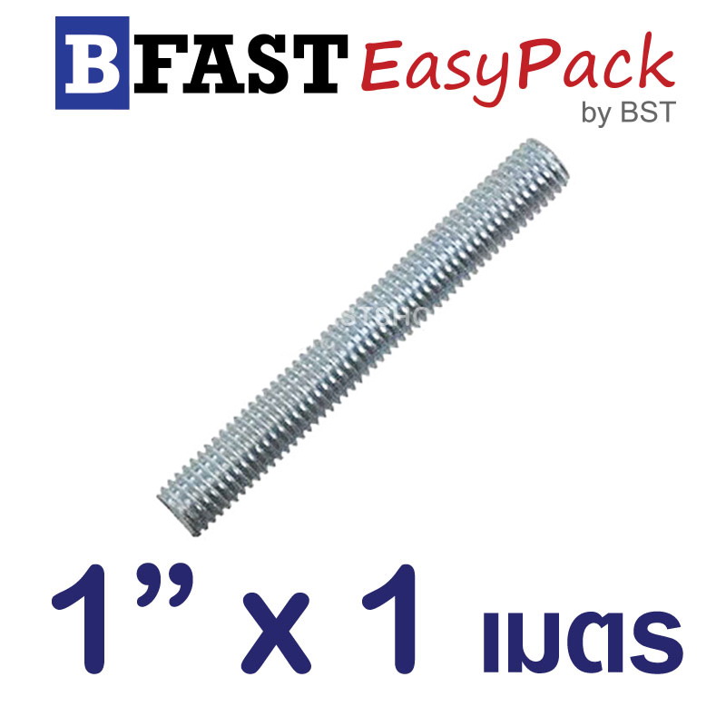 สตัดเกลียวตลอด 1 เมตร 1" x BSW8 ชุบขาว (1 เส้น)