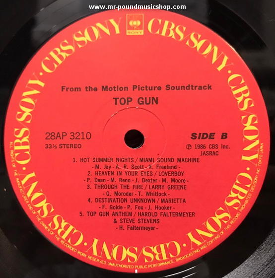 Various Artists - Top Gun (Original Motion Picture Soundtrack)