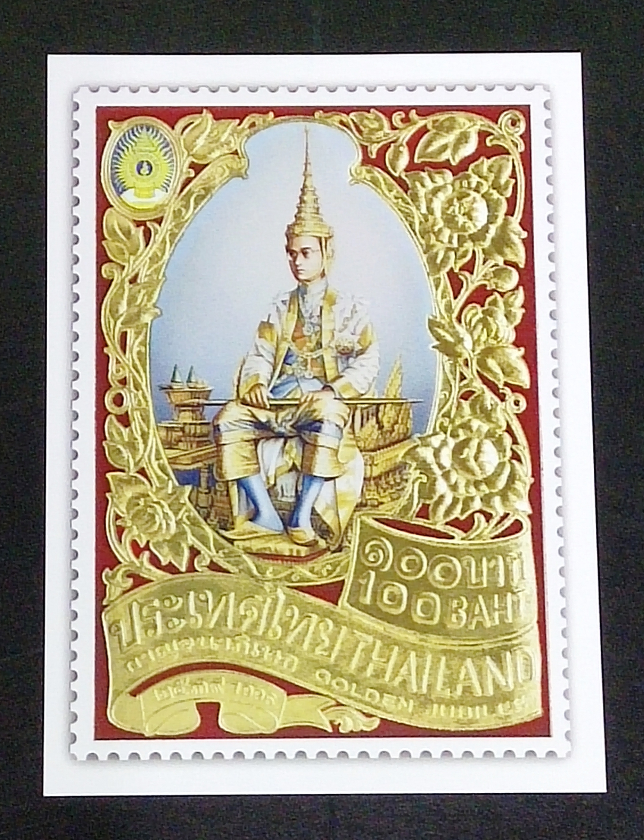 โปสการ์ด ร.9 แบบมีลายเซ็นต์ผู้ออกแบบ