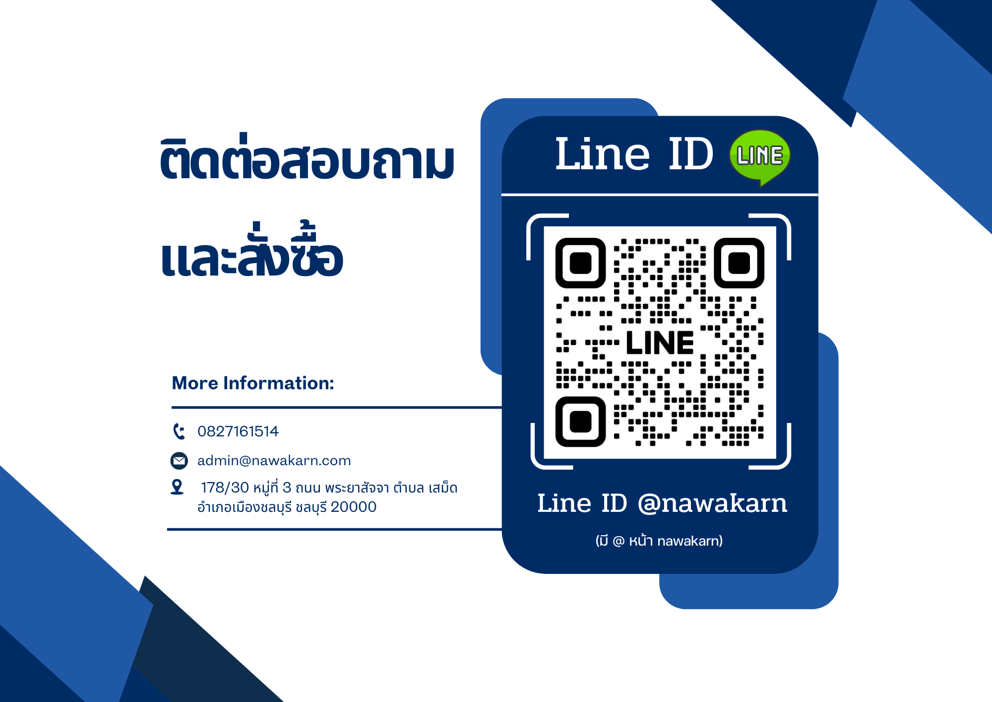 3M AP910R ไส้กรองน้ำ สำหรับเครื่องกรองนํ้ารุ่น AP902 กรองน้ำใช้สำหรับทั้งบ้าน