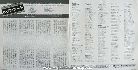 The J. Geils Band - You're Gettin' Even While I'm Gettin' Odd