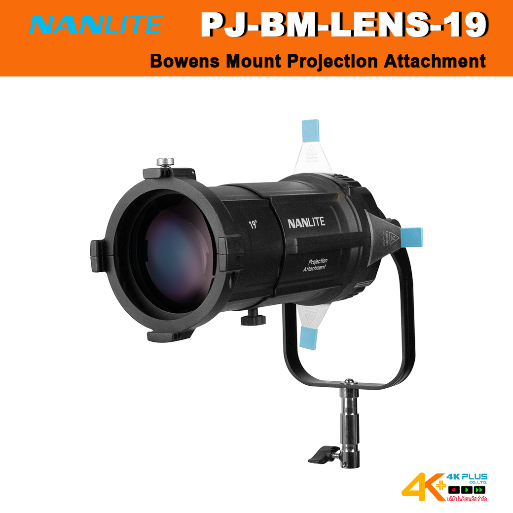 Nanlite PJ-BM-19 Bowens Mount Projection Attachment