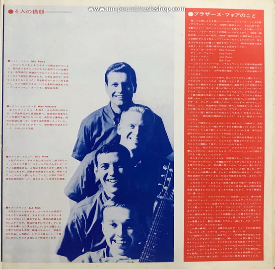 The Brothers Four - De Luxe