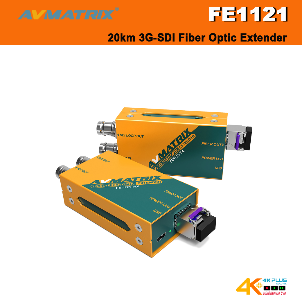 AVMatrix FE1121 3G-SDI Fiber Optic Extender