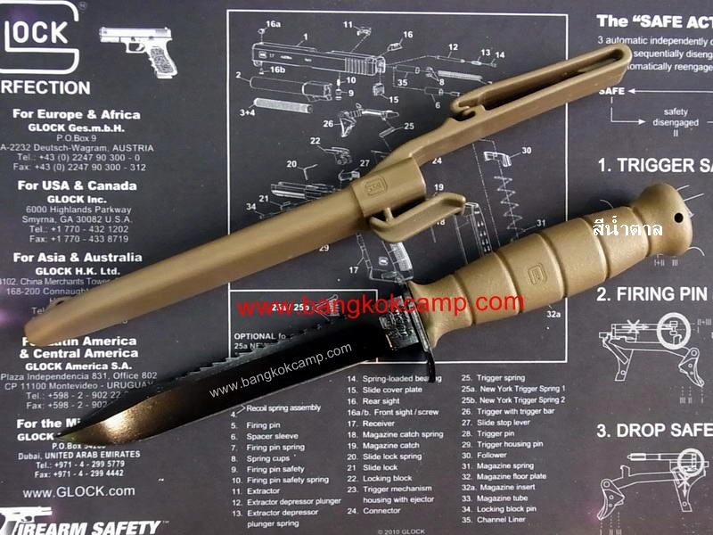 มีดกล๊อก Glock Field Knife, Glock81 Made in Austria ของใหม่ ของแท้ (เป็นมีดขว้าง+ทำเป็นใบหอกได้) ..สีน้ำตาล